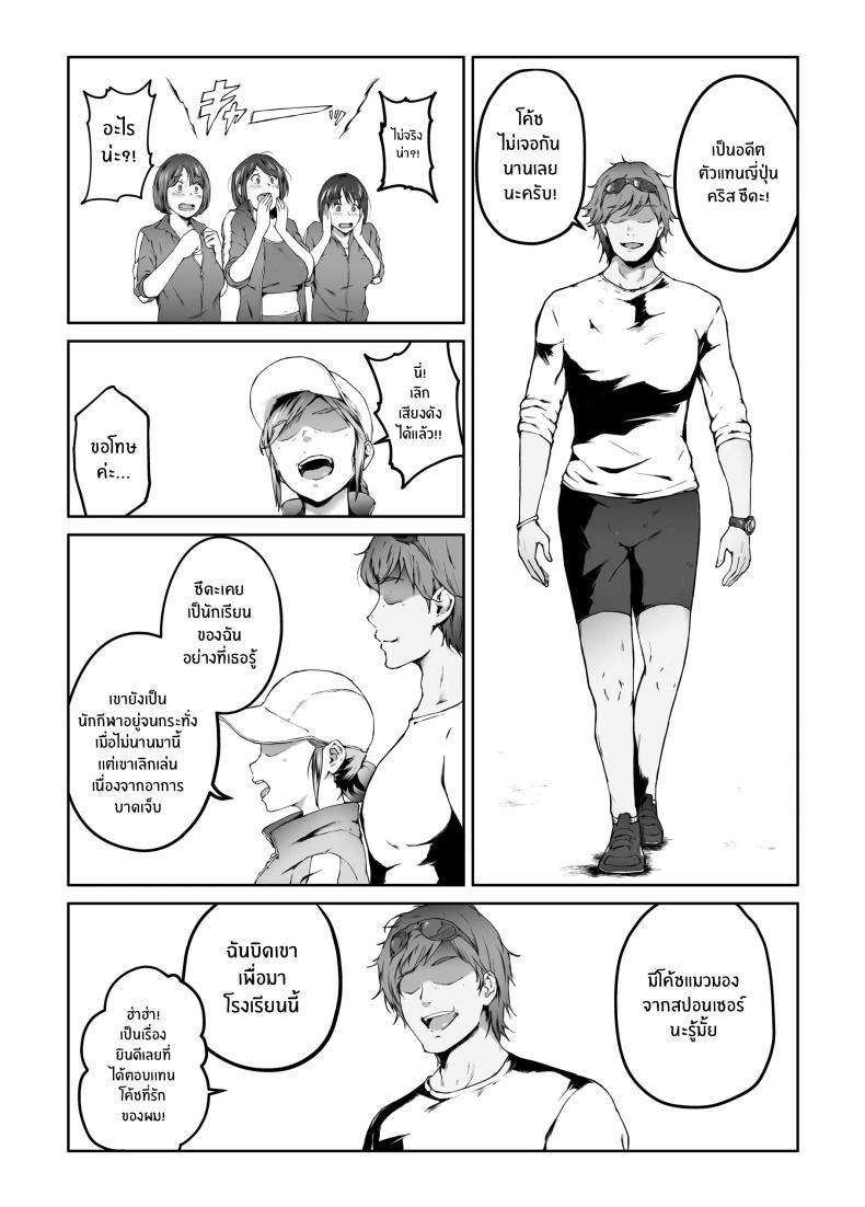 Doujin-Lc- อ่าน โดจิน มังฮวา เกาหลี ญี่ปุ่น จีน แปลไทย ความอัดอั้นของนักกีฬา [Carburetor] Ore ga Hoshikatta Mono wa Kin Medal Yori Namami Onaho Datta no Kamoshirenai ตอนที่ 1 2 3 4 5 6 7 8 9 10 11 12 13 14 ฟรี ไม่มีโฆษณา อ่าน โดจิน Manhwa เกาหลี ญี่ปุ่น จีน เรามีครบ คัดมาให้เน้นๆ โดจิน 18+ รับประกันความฟินโดย  Doujin Lc