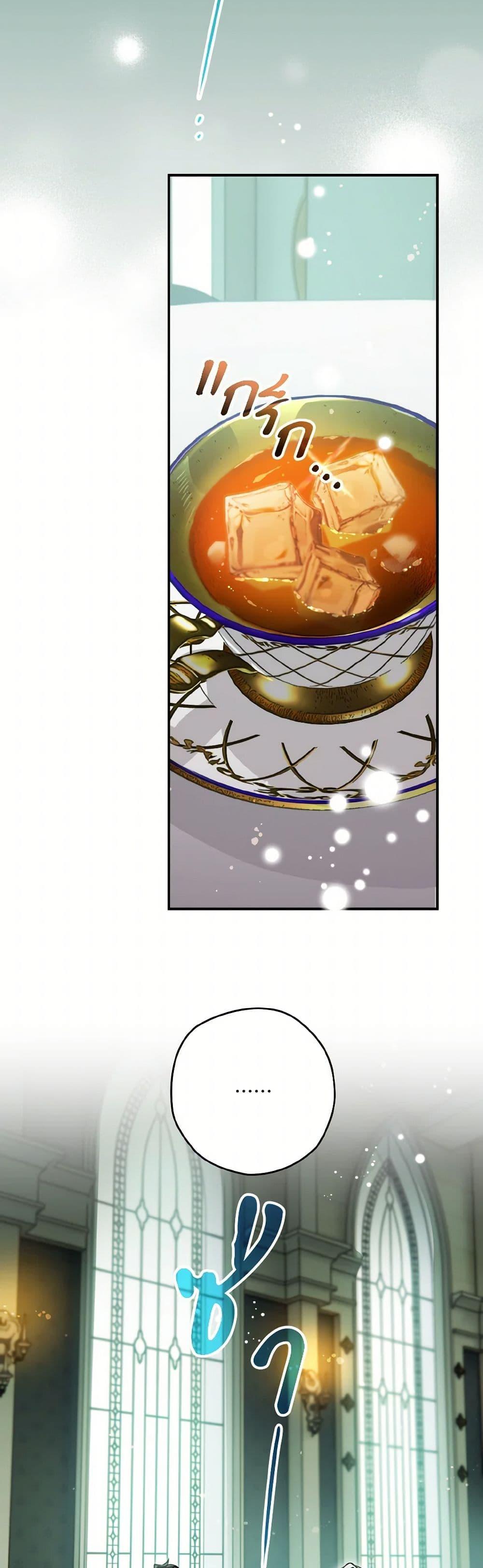 Manga-lc-com อ่านมังงะ อ่านการ์ตูน ออนไลน์ ฟรี Sigrid ตอนที่ 1 2 3 4 5 6 7 8 9 10 11 12 13 14 ฟรี ไม่มีโฆษณา Manga-lc - อ่าน มังงะ อ่าน การ์ตูน ออนไลน์ อ่านมังงะ ฟรี