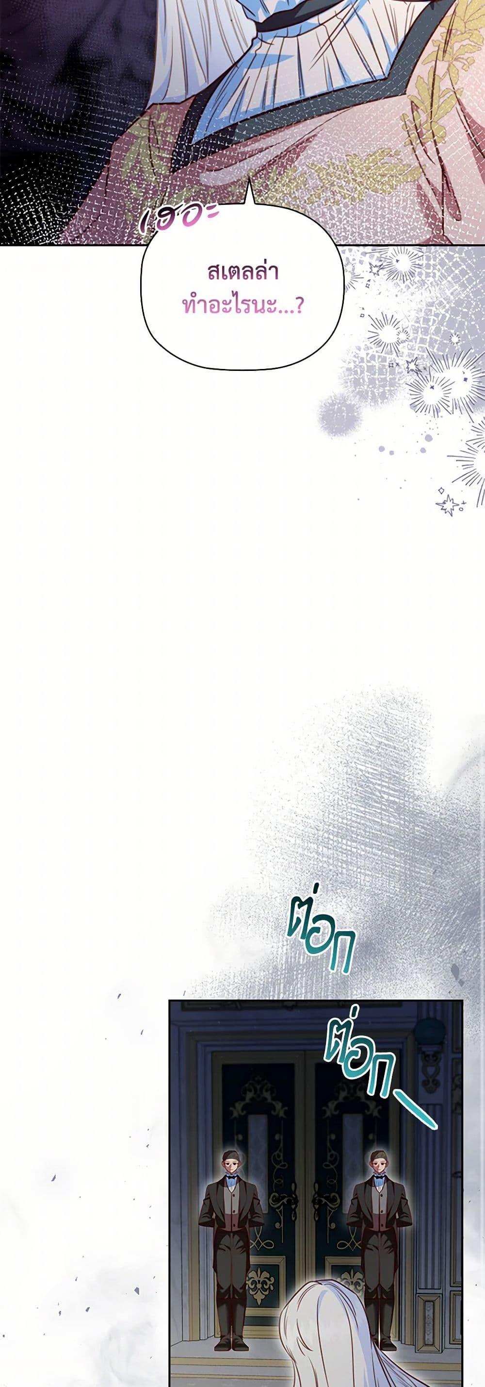 Manga-lc-com อ่านมังงะ อ่านการ์ตูน ออนไลน์ ฟรี An Extra In The Family Is The First To Be Abandoned ตอนที่ 1 2 3 4 5 6 7 8 9 10 11 12 13 14 ฟรี ไม่มีโฆษณา Manga-lc - อ่าน มังงะ อ่าน การ์ตูน ออนไลน์ อ่านมังงะ ฟรี