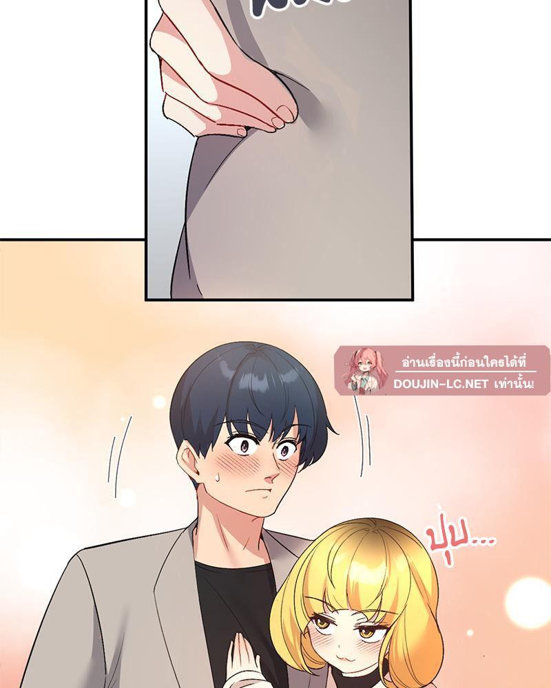 Doujin-Lc- อ่าน โดจิน มังฮวา เกาหลี ญี่ปุ่น จีน แปลไทย Playing On Hard Mode ตอนที่ 1 2 3 4 5 6 7 8 9 10 11 12 13 14 ฟรี ไม่มีโฆษณา อ่าน โดจิน Manhwa เกาหลี ญี่ปุ่น จีน เรามีครบ คัดมาให้เน้นๆ โดจิน 18+ รับประกันความฟินโดย  Doujin Lc