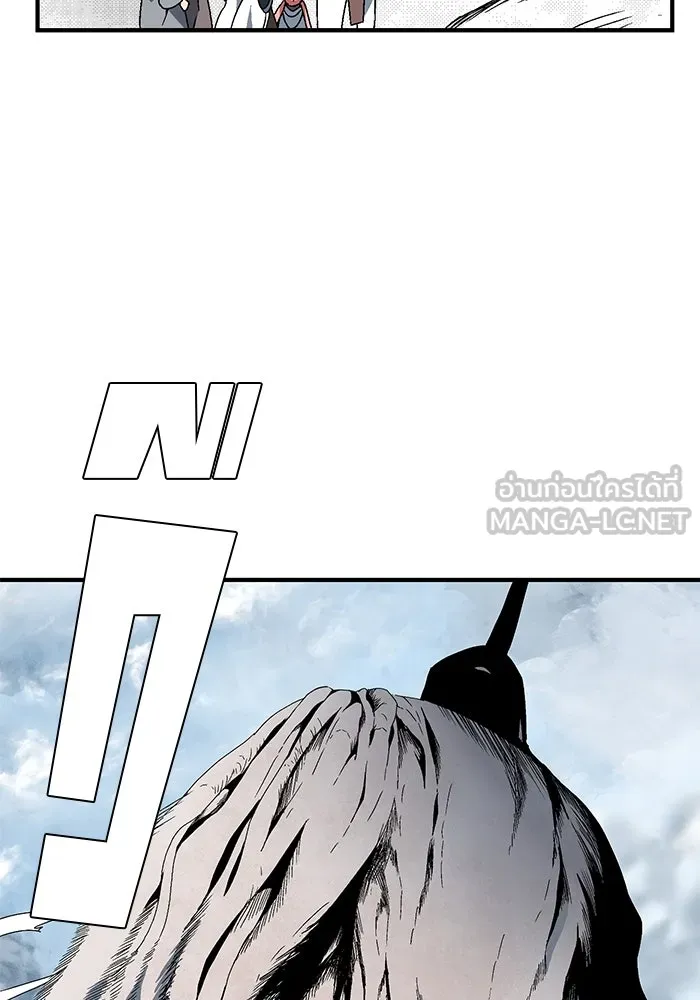 หนึ่งก้าวสู่เจ้ามาร ตอนที่ 8 เคว้งคว้าง (5) รูปที่ 3