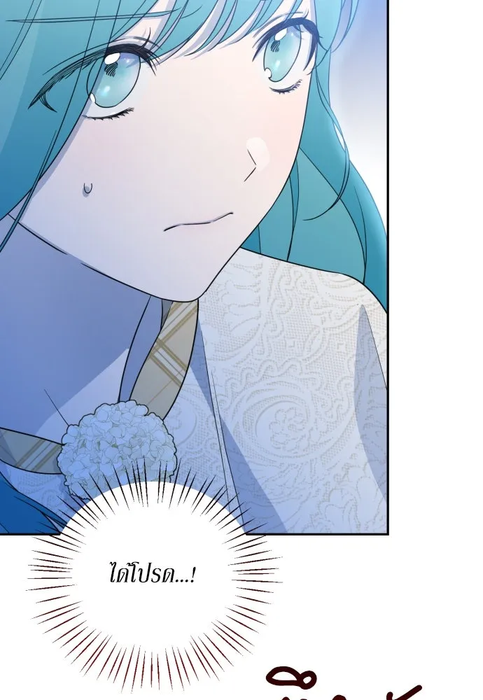 เลดี้มินต์ ตอนที่ 37 รูปที่ 65