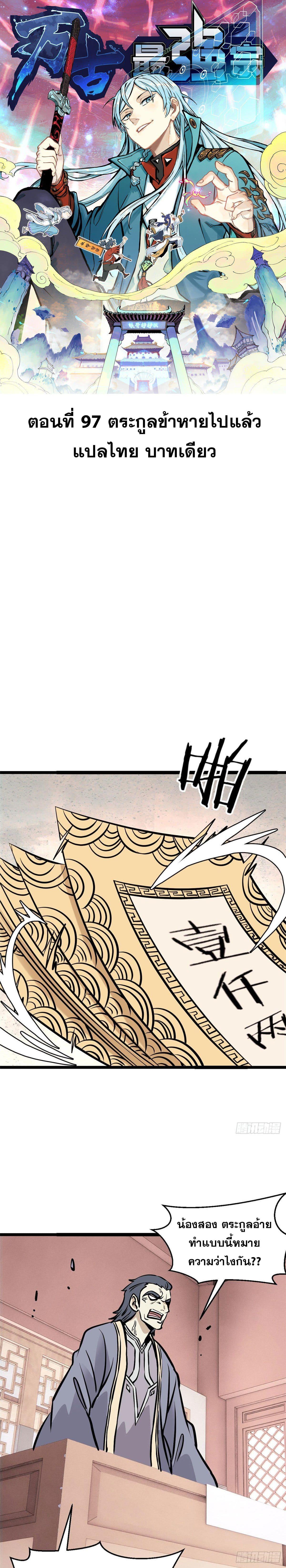 Manga-lc-com อ่านมังงะ อ่านการ์ตูน ออนไลน์ ฟรี All Hail the Sect Leader ตอนที่ 1 2 3 4 5 6 7 8 9 10 11 12 13 14 ฟรี ไม่มีโฆษณา Manga-lc - อ่าน มังงะ อ่าน การ์ตูน ออนไลน์ อ่านมังงะ ฟรี