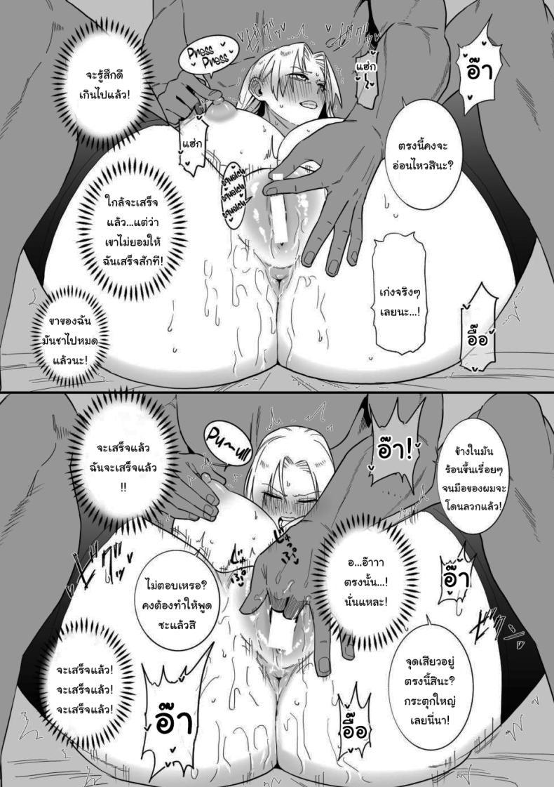 Doujin-Lc- อ่าน โดจิน มังฮวา เกาหลี ญี่ปุ่น จีน แปลไทย คนอย่างฉันไม่แพ้ให้หรอกนะ [Choma (Chiyo Mako)] A Special Grade Sorcerer Gets Corrupted by a Huge Cock (Jujutsu Kaisen) ตอนที่ 1 2 3 4 5 6 7 8 9 10 11 12 13 14 ฟรี ไม่มีโฆษณา อ่าน โดจิน Manhwa เกาหลี ญี่ปุ่น จีน เรามีครบ คัดมาให้เน้นๆ โดจิน 18+ รับประกันความฟินโดย  Doujin Lc