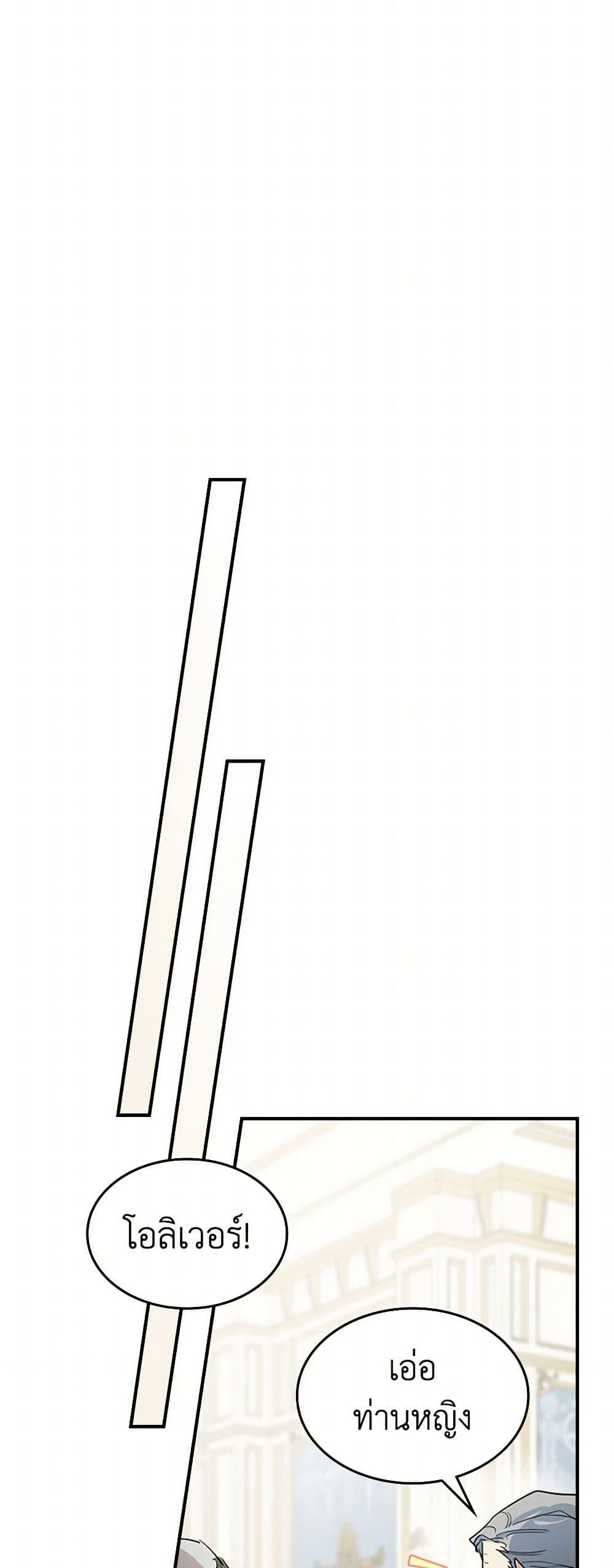 Manga-lc-com อ่านมังงะ อ่านการ์ตูน ออนไลน์ ฟรี The Lady and the Beast ตอนที่ 1 2 3 4 5 6 7 8 9 10 11 12 13 14 ฟรี ไม่มีโฆษณา Manga-lc - อ่าน มังงะ อ่าน การ์ตูน ออนไลน์ อ่านมังงะ ฟรี