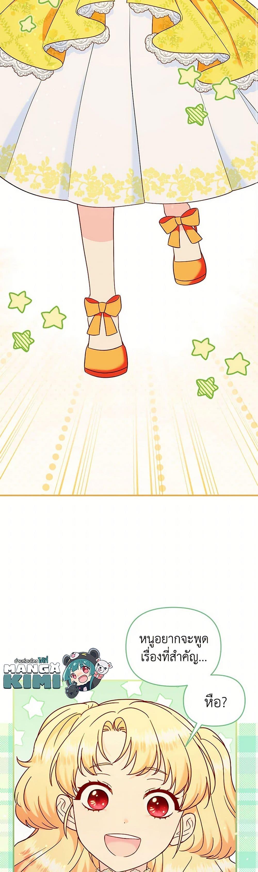 Manga-lc-com อ่านมังงะ อ่านการ์ตูน ออนไลน์ ฟรี I Stole the Child of My War-Mad Husband ตอนที่ 1 2 3 4 5 6 7 8 9 10 11 12 13 14 ฟรี ไม่มีโฆษณา Manga-lc - อ่าน มังงะ อ่าน การ์ตูน ออนไลน์ อ่านมังงะ ฟรี