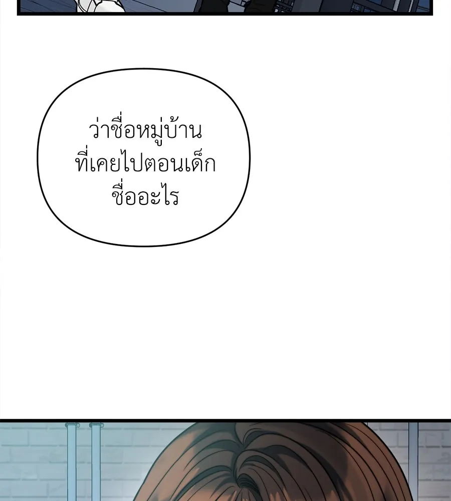 ปรารถนารักอันงดงาม ตอนที่ 22 รูปที่ 64