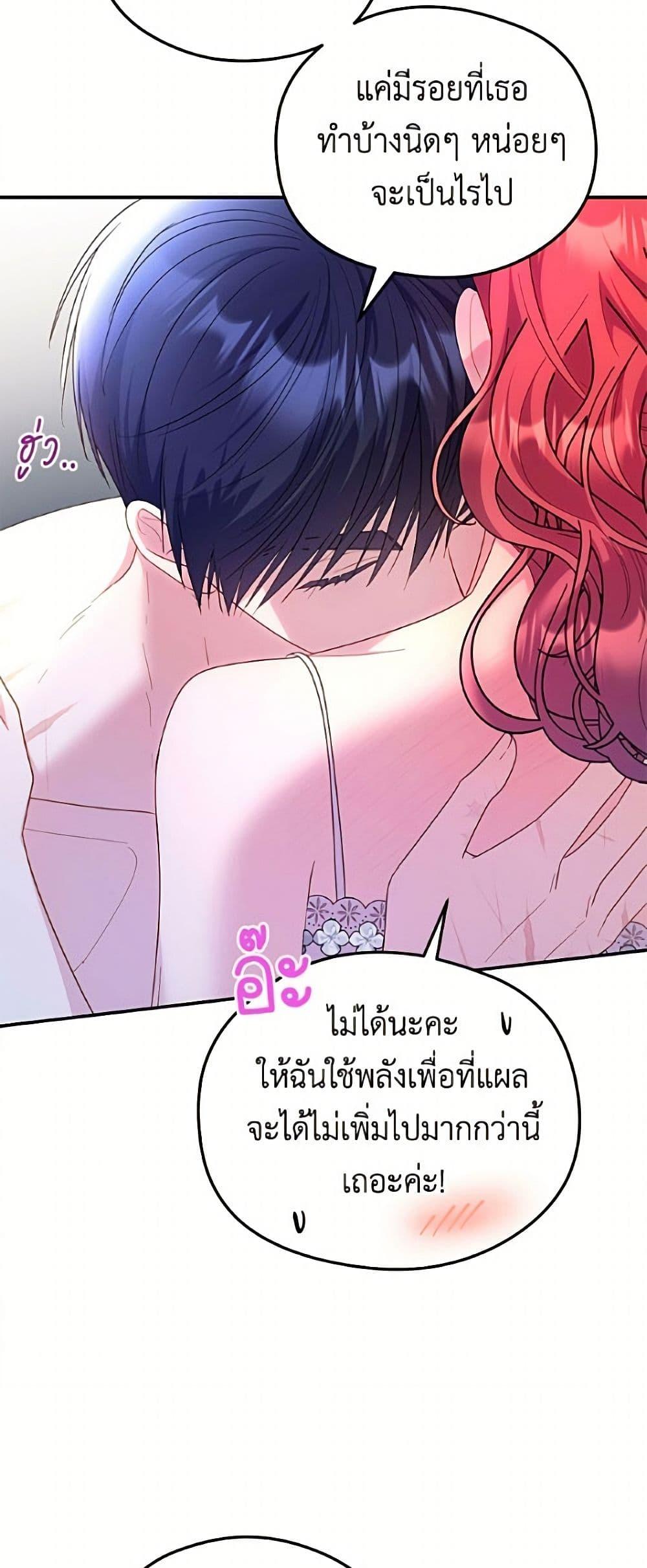Manga-lc-com อ่านมังงะ อ่านการ์ตูน ออนไลน์ ฟรี The Villainess Captured the Grand Duke ตอนที่ 1 2 3 4 5 6 7 8 9 10 11 12 13 14 ฟรี ไม่มีโฆษณา Manga-lc - อ่าน มังงะ อ่าน การ์ตูน ออนไลน์ อ่านมังงะ ฟรี