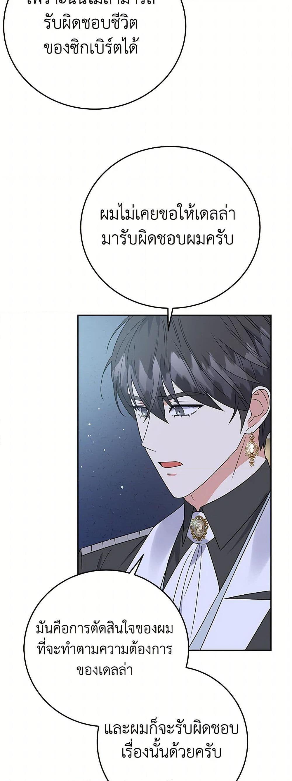 Manga-lc-com อ่านมังงะ อ่านการ์ตูน ออนไลน์ ฟรี The Villainess Once Said ตอนที่ 1 2 3 4 5 6 7 8 9 10 11 12 13 14 ฟรี ไม่มีโฆษณา Manga-lc - อ่าน มังงะ อ่าน การ์ตูน ออนไลน์ อ่านมังงะ ฟรี