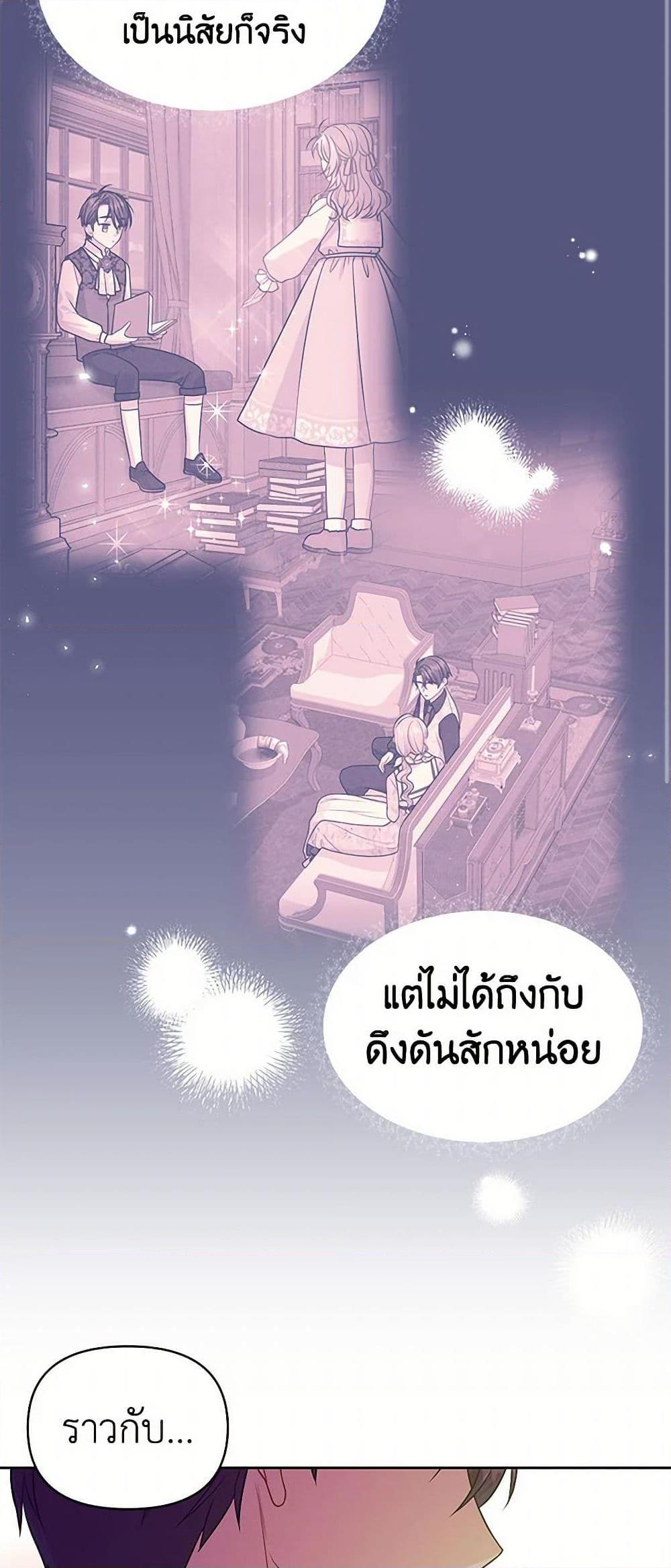 Manga-lc-com อ่านมังงะ อ่านการ์ตูน ออนไลน์ ฟรี My BFF is a Tyrant in Training ตอนที่ 1 2 3 4 5 6 7 8 9 10 11 12 13 14 ฟรี ไม่มีโฆษณา Manga-lc - อ่าน มังงะ อ่าน การ์ตูน ออนไลน์ อ่านมังงะ ฟรี