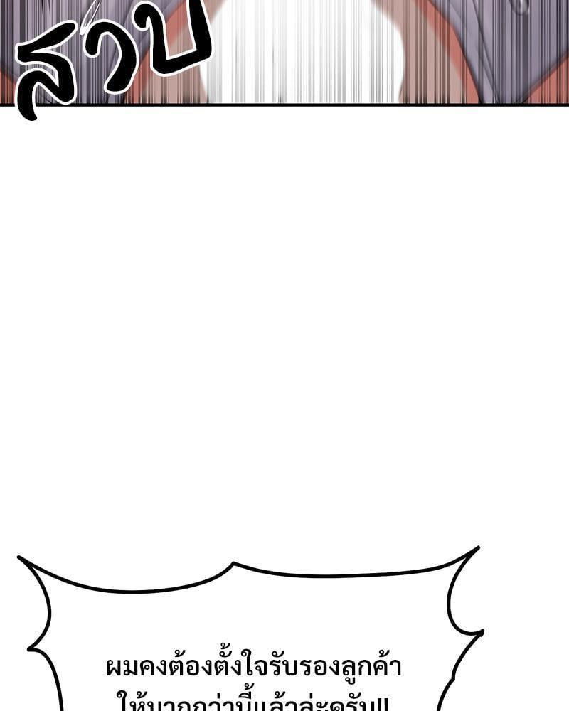 Doujin-Lc- อ่าน โดจิน มังฮวา เกาหลี ญี่ปุ่น จีน แปลไทย My Pillow Business Begins ตอนที่ 1 2 3 4 5 6 7 8 9 10 11 12 13 14 ฟรี ไม่มีโฆษณา อ่าน โดจิน Manhwa เกาหลี ญี่ปุ่น จีน เรามีครบ คัดมาให้เน้นๆ โดจิน 18+ รับประกันความฟินโดย  Doujin Lc