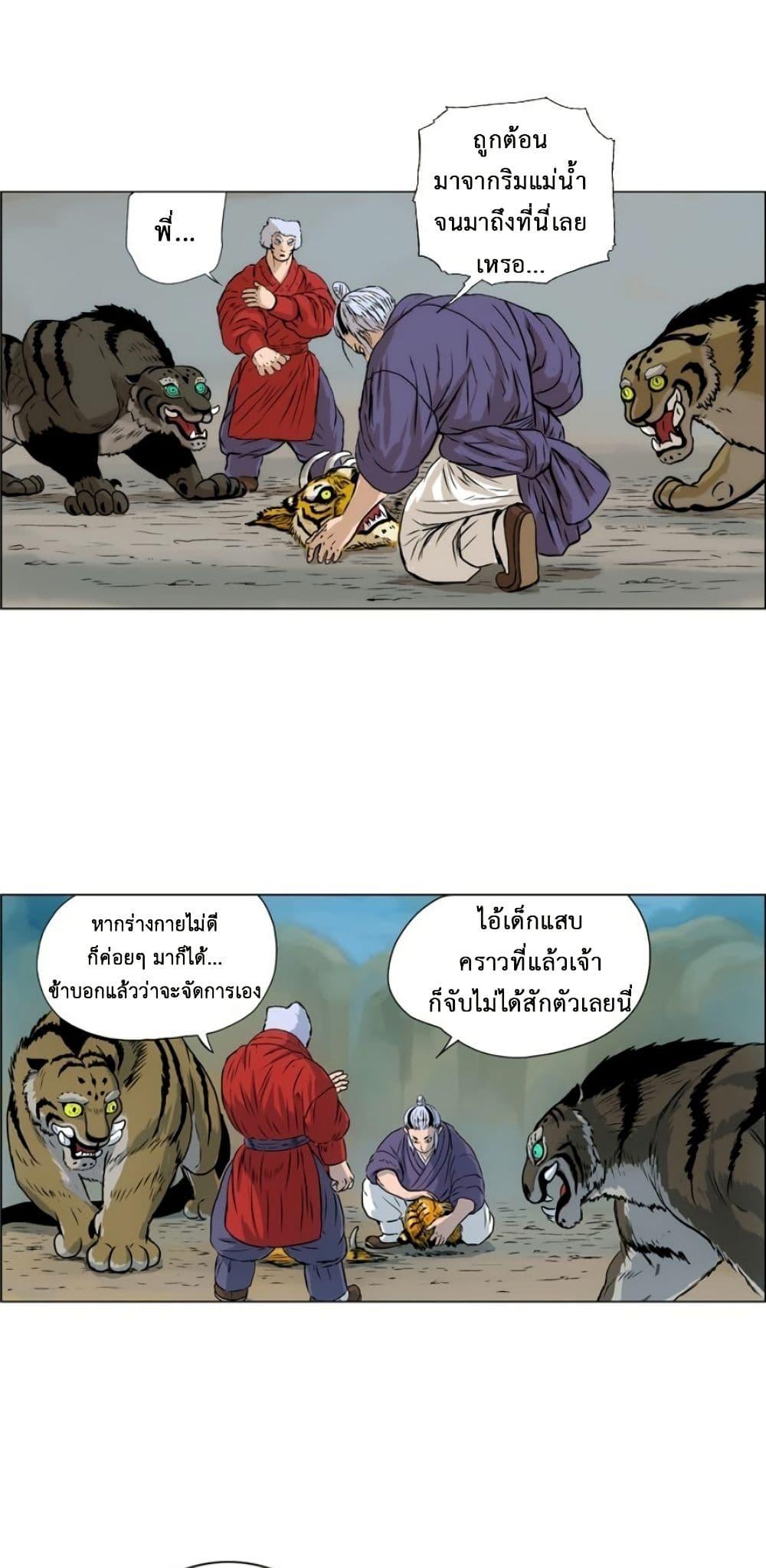 Manga-lc-com อ่านมังงะ อ่านการ์ตูน ออนไลน์ ฟรี Tiger Brother ตอนที่ 1 2 3 4 5 6 7 8 9 10 11 12 13 14 ฟรี ไม่มีโฆษณา Manga-lc - อ่าน มังงะ อ่าน การ์ตูน ออนไลน์ อ่านมังงะ ฟรี