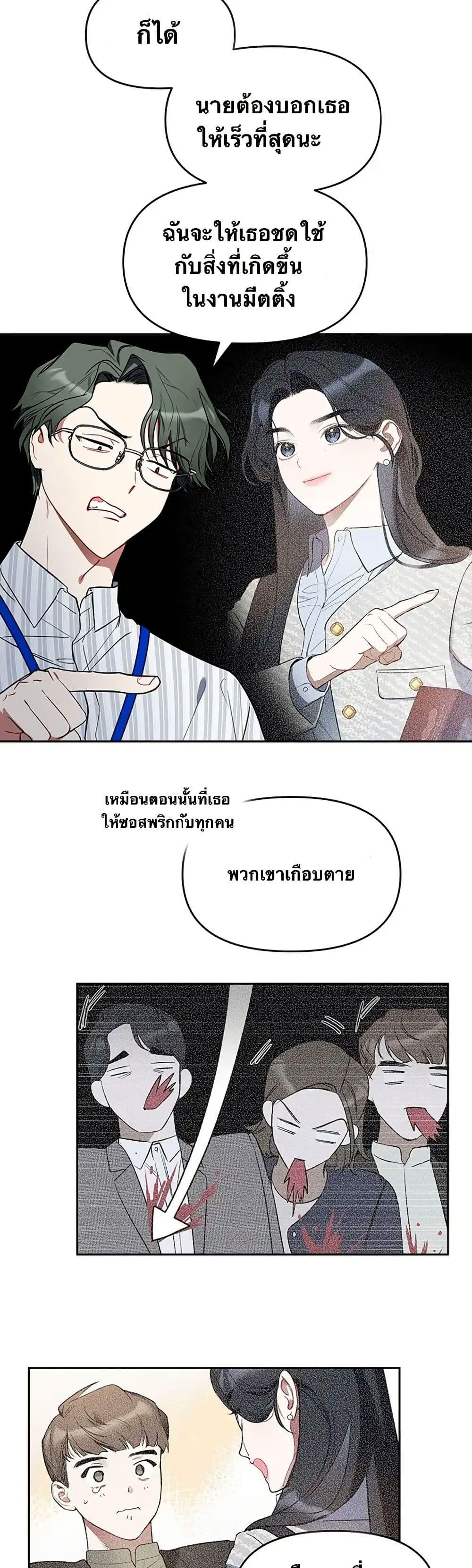 Manga-lc-com อ่านมังงะ อ่านการ์ตูน ออนไลน์ ฟรี Misfortune at Work ตอนที่ 1 2 3 4 5 6 7 8 9 10 11 12 13 14 ฟรี ไม่มีโฆษณา Manga-lc - อ่าน มังงะ อ่าน การ์ตูน ออนไลน์ อ่านมังงะ ฟรี