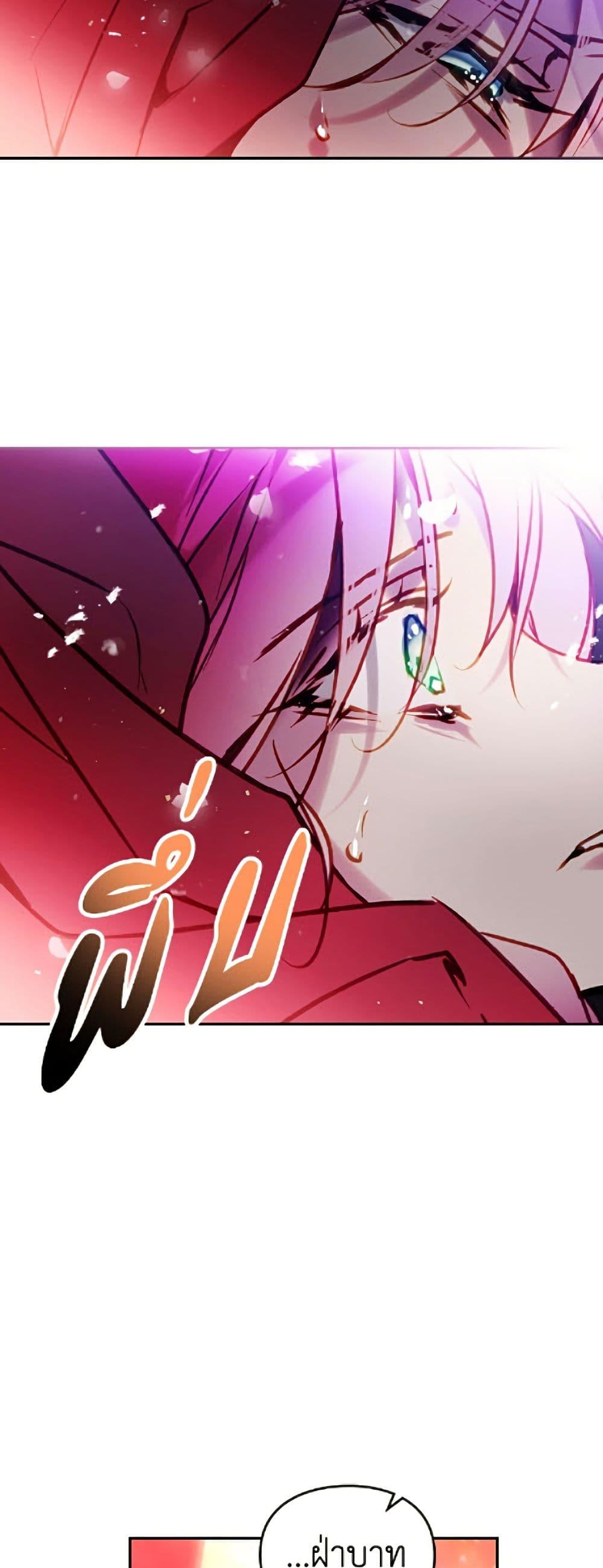 Manga-lc-com อ่านมังงะ อ่านการ์ตูน ออนไลน์ ฟรี Death Is The Only Ending For The Villainess ตอนที่ 1 2 3 4 5 6 7 8 9 10 11 12 13 14 ฟรี ไม่มีโฆษณา Manga-lc - อ่าน มังงะ อ่าน การ์ตูน ออนไลน์ อ่านมังงะ ฟรี