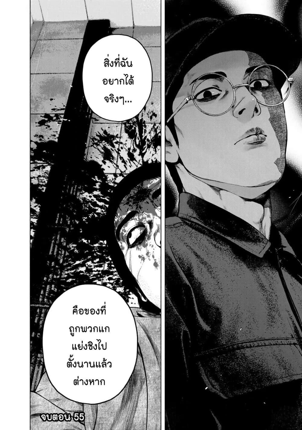 Manga-lc-com อ่านมังงะ อ่านการ์ตูน ออนไลน์ ฟรี Furitsumore Kodoku na Shi yo ตอนที่ 1 2 3 4 5 6 7 8 9 10 11 12 13 14 ฟรี ไม่มีโฆษณา Manga-lc - อ่าน มังงะ อ่าน การ์ตูน ออนไลน์ อ่านมังงะ ฟรี