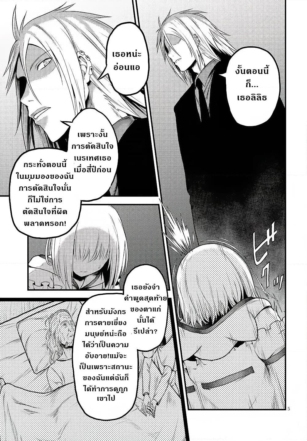 Manga-lc-com อ่านมังงะ อ่านการ์ตูน ออนไลน์ ฟรี Murabito desu ga Nani ka ตอนที่ 1 2 3 4 5 6 7 8 9 10 11 12 13 14 ฟรี ไม่มีโฆษณา Manga-lc - อ่าน มังงะ อ่าน การ์ตูน ออนไลน์ อ่านมังงะ ฟรี