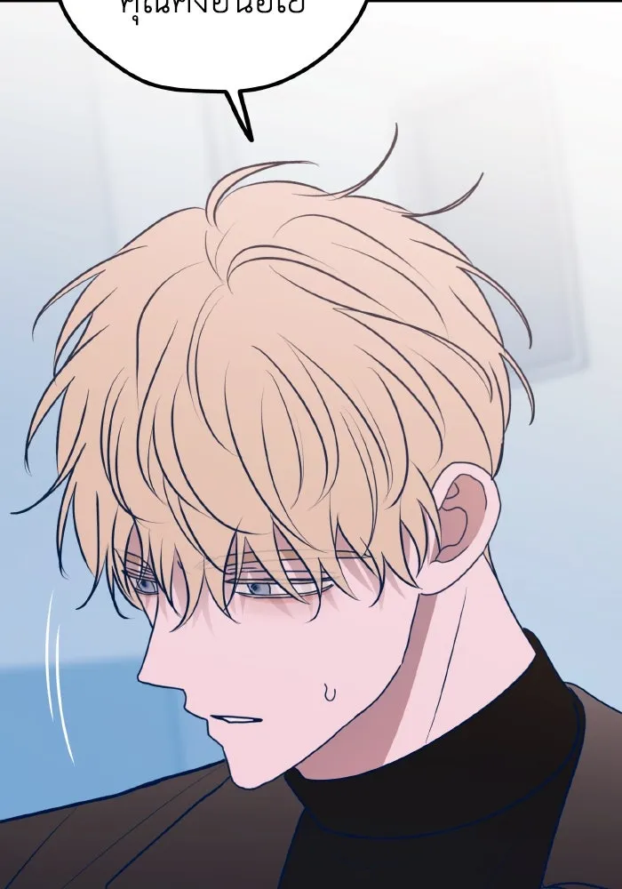 รักนี้ไม่มีรีไซเคิล ตอนที่ 88 รูปที่ 29