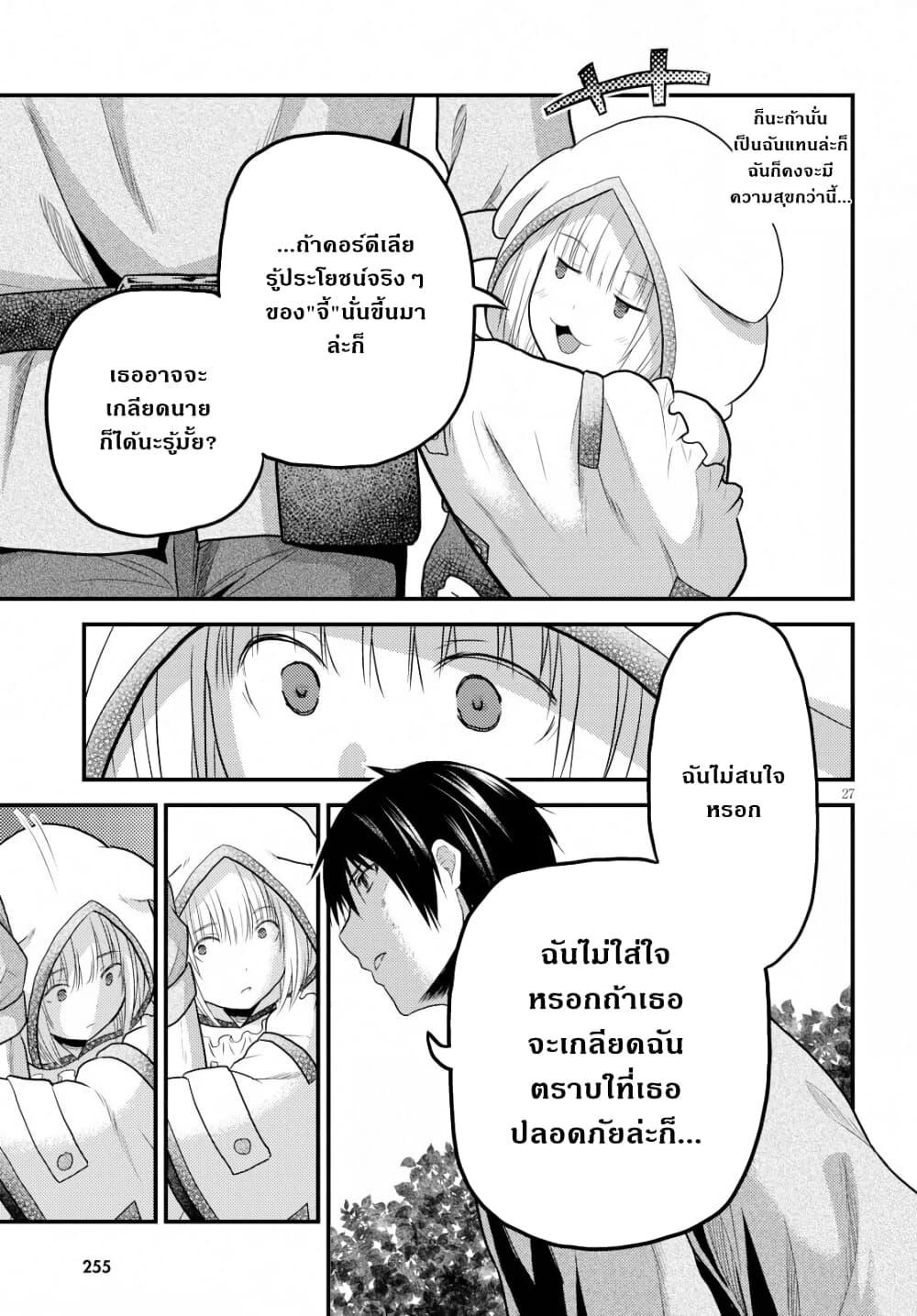 Manga-lc-com อ่านมังงะ อ่านการ์ตูน ออนไลน์ ฟรี Murabito desu ga Nani ka ตอนที่ 1 2 3 4 5 6 7 8 9 10 11 12 13 14 ฟรี ไม่มีโฆษณา Manga-lc - อ่าน มังงะ อ่าน การ์ตูน ออนไลน์ อ่านมังงะ ฟรี