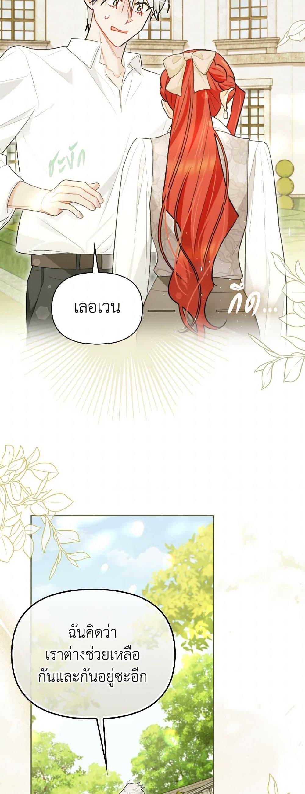 Manga-lc-com อ่านมังงะ อ่านการ์ตูน ออนไลน์ ฟรี I Possessed a Villainess, but I Wanna Raise Cats! ตอนที่ 1 2 3 4 5 6 7 8 9 10 11 12 13 14 ฟรี ไม่มีโฆษณา Manga-lc - อ่าน มังงะ อ่าน การ์ตูน ออนไลน์ อ่านมังงะ ฟรี