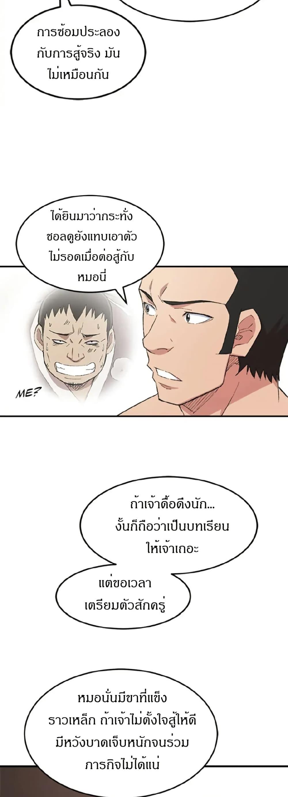 Manga-lc-com อ่านมังงะ อ่านการ์ตูน ออนไลน์ ฟรี Sunyu of the Shadowless ตอนที่ 1 2 3 4 5 6 7 8 9 10 11 12 13 14 ฟรี ไม่มีโฆษณา Manga-lc - อ่าน มังงะ อ่าน การ์ตูน ออนไลน์ อ่านมังงะ ฟรี