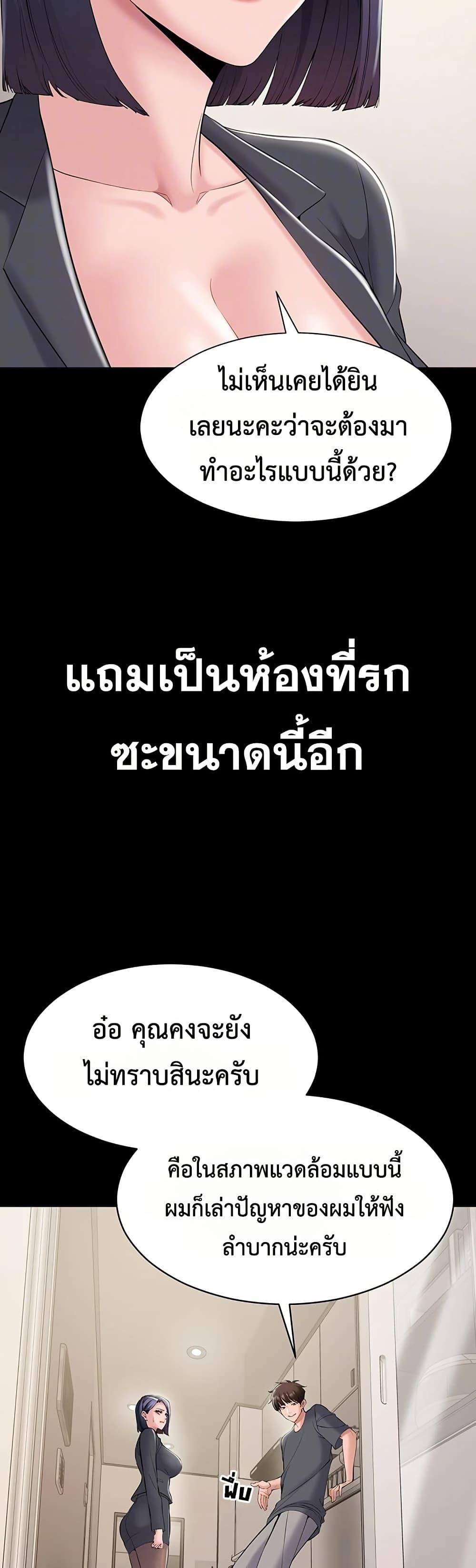 Doujin-Lc- อ่าน โดจิน มังฮวา เกาหลี ญี่ปุ่น จีน แปลไทย Quiet Worker ตอนที่ 1 2 3 4 5 6 7 8 9 10 11 12 13 14 ฟรี ไม่มีโฆษณา อ่าน โดจิน Manhwa เกาหลี ญี่ปุ่น จีน เรามีครบ คัดมาให้เน้นๆ โดจิน 18+ รับประกันความฟินโดย  Doujin Lc