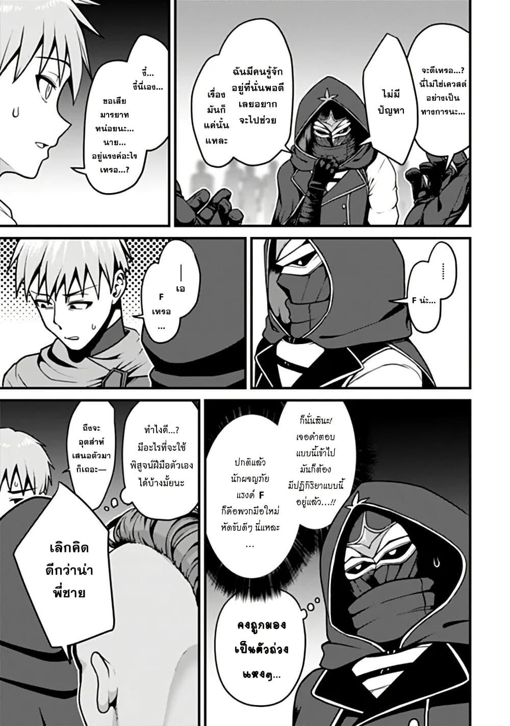 Manga-lc-com อ่านมังงะ อ่านการ์ตูน ออนไลน์ ฟรี Gokuaku Hidou na Seiheiki ga Doryoku Shitara Seijutsu Harem Tsukuremashita ตอนที่ 1 2 3 4 5 6 7 8 9 10 11 12 13 14 ฟรี ไม่มีโฆษณา Manga-lc - อ่าน มังงะ อ่าน การ์ตูน ออนไลน์ อ่านมังงะ ฟรี