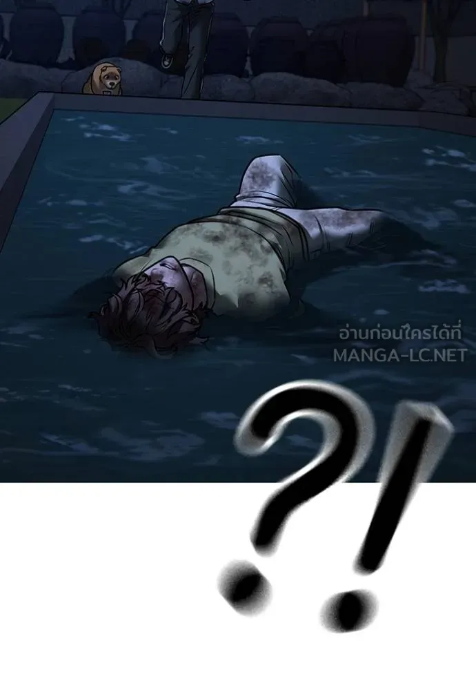 reality ตอนที่ 161 รูปที่ 190