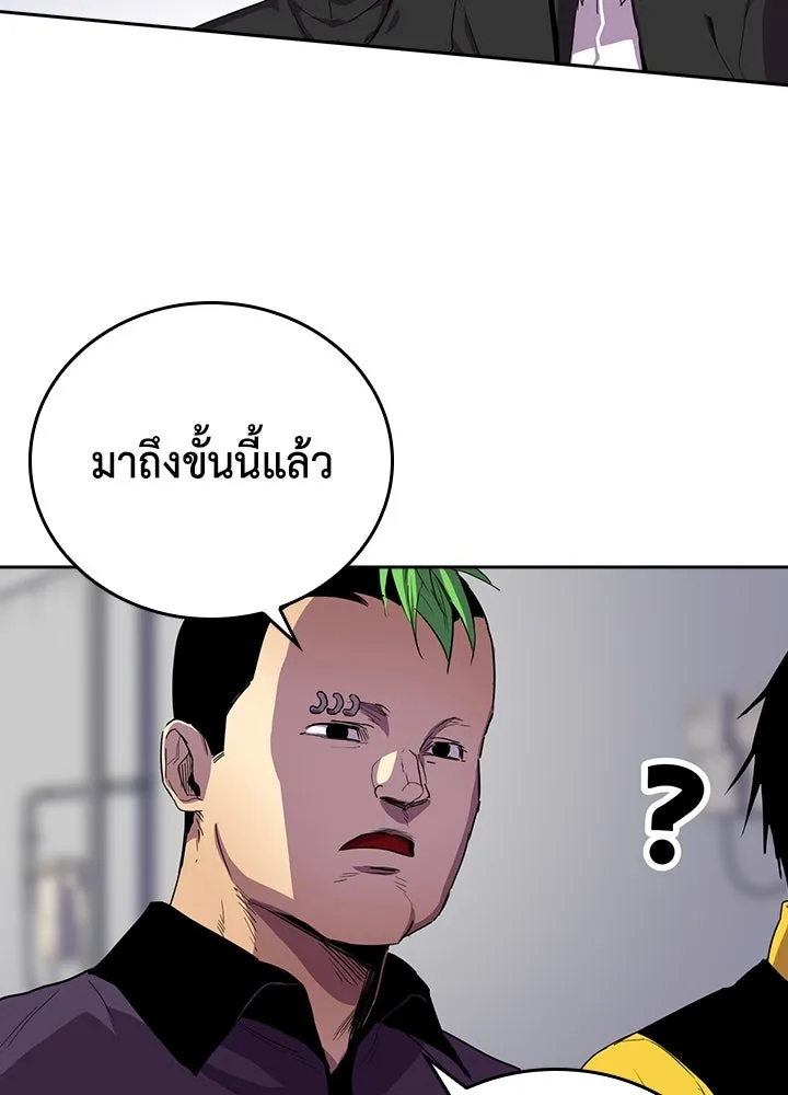 นักเลงกระจอกย้อนเวลามาทวงแค้น ตอนที่ 32 รูปที่ 35