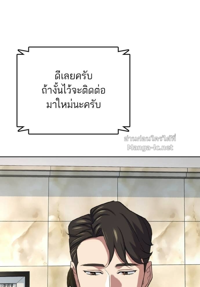 Doujin-Lc- อ่าน โดจิน มังฮวา เกาหลี ญี่ปุ่น จีน แปลไทย Reborn Rich ตอนที่ 1 2 3 4 5 6 7 8 9 10 11 12 13 14 ฟรี ไม่มีโฆษณา อ่าน โดจิน Manhwa เกาหลี ญี่ปุ่น จีน เรามีครบ คัดมาให้เน้นๆ โดจิน 18+ รับประกันความฟินโดย Doujin Lc
