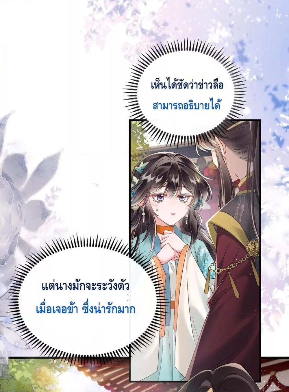 Manga-lc-com อ่านมังงะ อ่านการ์ตูน ออนไลน์ ฟรี เสียงหัวใจของเธ ตอนที่ 1 2 3 4 5 6 7 8 9 10 11 12 13 14 ฟรี ไม่มีโฆษณา Manga-lc - อ่าน มังงะ อ่าน การ์ตูน ออนไลน์ อ่านมังงะ ฟรี