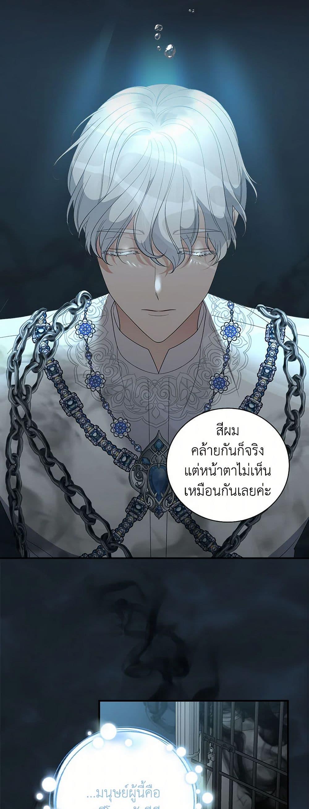 Manga-lc-com อ่านมังงะ อ่านการ์ตูน ออนไลน์ ฟรี Duchess in the Glass House ตอนที่ 1 2 3 4 5 6 7 8 9 10 11 12 13 14 ฟรี ไม่มีโฆษณา Manga-lc - อ่าน มังงะ อ่าน การ์ตูน ออนไลน์ อ่านมังงะ ฟรี