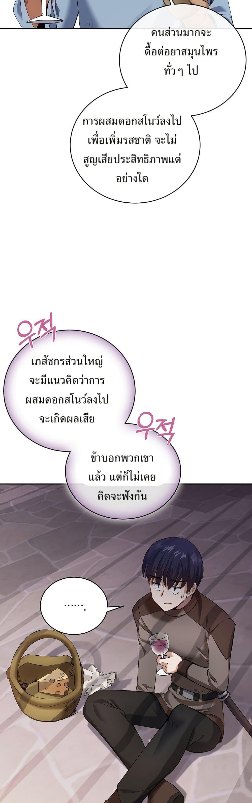 Manga-lc-com อ่านมังงะ อ่านการ์ตูน ออนไลน์ ฟรี Kill the Emperor ตอนที่ 1 2 3 4 5 6 7 8 9 10 11 12 13 14 ฟรี ไม่มีโฆษณา Manga-lc - อ่าน มังงะ อ่าน การ์ตูน ออนไลน์ อ่านมังงะ ฟรี