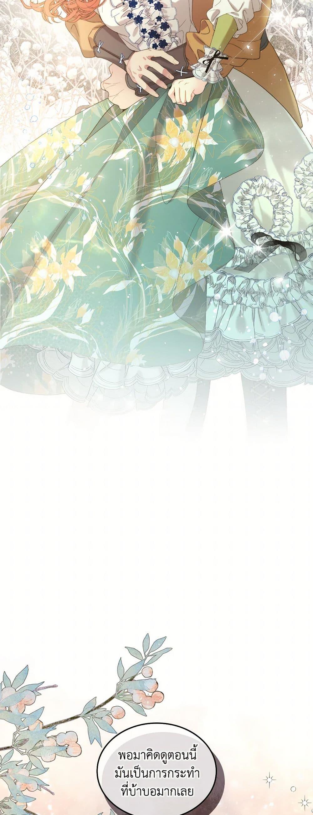 Manga-lc-com อ่านมังงะ อ่านการ์ตูน ออนไลน์ ฟรี Beatrice ตอนที่ 1 2 3 4 5 6 7 8 9 10 11 12 13 14 ฟรี ไม่มีโฆษณา Manga-lc - อ่าน มังงะ อ่าน การ์ตูน ออนไลน์ อ่านมังงะ ฟรี