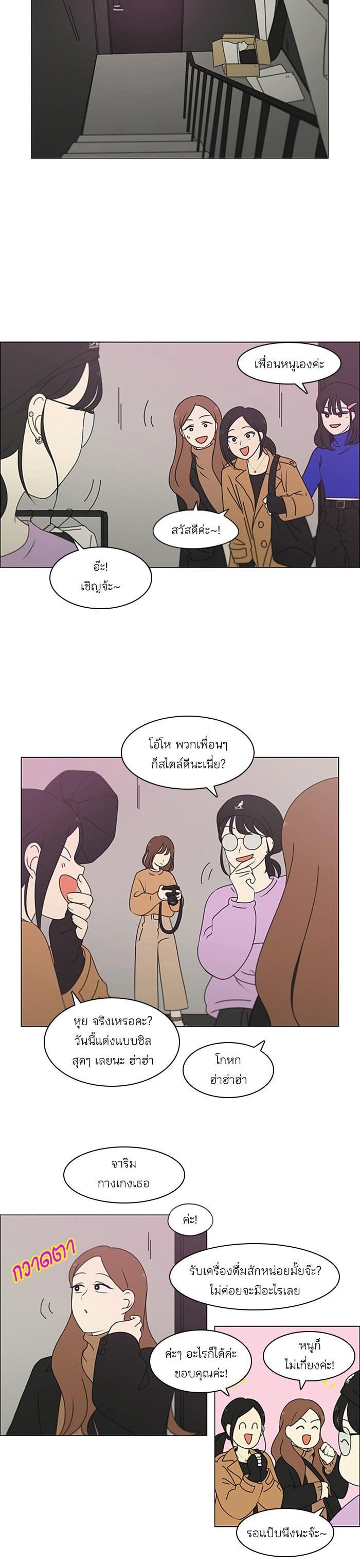 Manga-lc-com อ่านมังงะ อ่านการ์ตูน ออนไลน์ ฟรี Love Revolution รักนี้ต้องปฏิวัติ ตอนที่ 1 2 3 4 5 6 7 8 9 10 11 12 13 14 ฟรี ไม่มีโฆษณา Manga-lc - อ่าน มังงะ อ่าน การ์ตูน ออนไลน์ อ่านมังงะ ฟรี