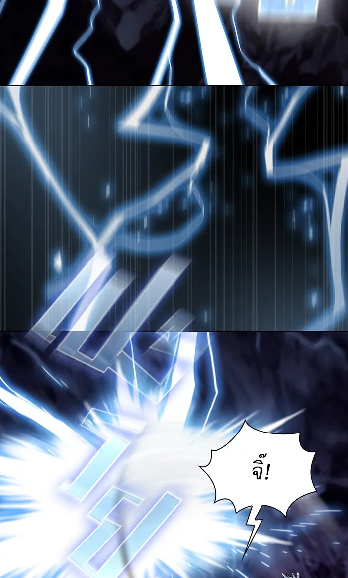 ผู้เล่นขั้นเทพแห่งหอคอยฝึกสอน ตอนที่ 112 รูปที่ 82