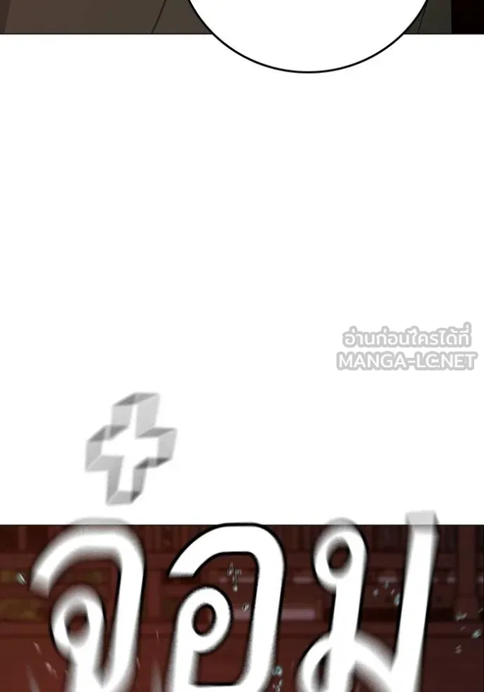 reality ตอนที่ 158 รูปที่ 53