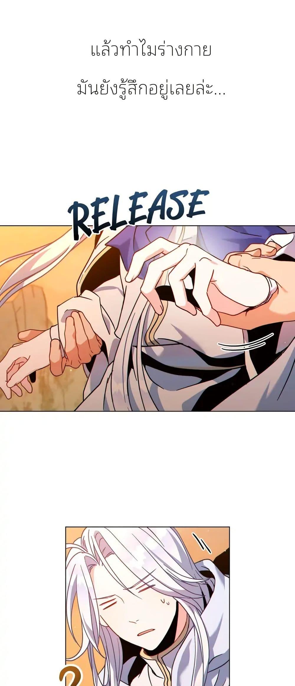 Manga-lc-com อ่านมังงะ อ่านการ์ตูน ออนไลน์ ฟรี I Can See Your Stats! ตอนที่ 1 2 3 4 5 6 7 8 9 10 11 12 13 14 ฟรี ไม่มีโฆษณา Manga-lc - อ่าน มังงะ อ่าน การ์ตูน ออนไลน์ อ่านมังงะ ฟรี