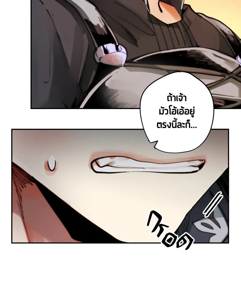 เทพมังกรคลั่งรัก ตอนที่ 9 อุบายที่ใสสะอาด รูปที่ 26