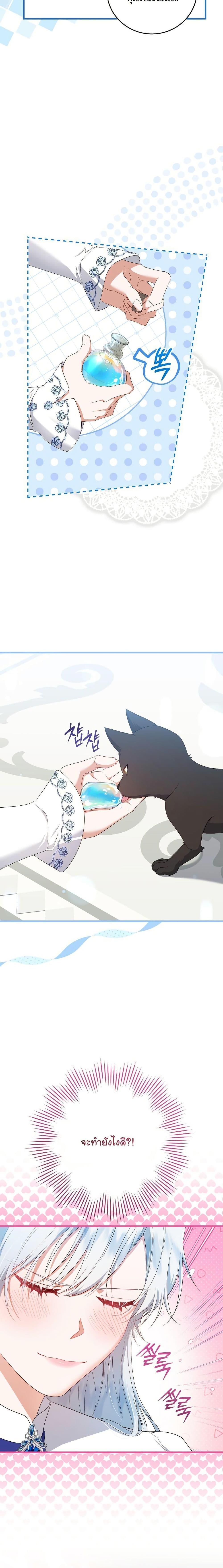 Manga-lc-com อ่านมังงะ อ่านการ์ตูน ออนไลน์ ฟรี My Kidnapper Is My Arranged Marriage Partner! ตอนที่ 1 2 3 4 5 6 7 8 9 10 11 12 13 14 ฟรี ไม่มีโฆษณา Manga-lc - อ่าน มังงะ อ่าน การ์ตูน ออนไลน์ อ่านมังงะ ฟรี