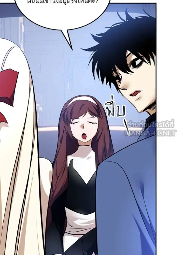 Return to Player ตอนที่ 209 รูปที่ 77