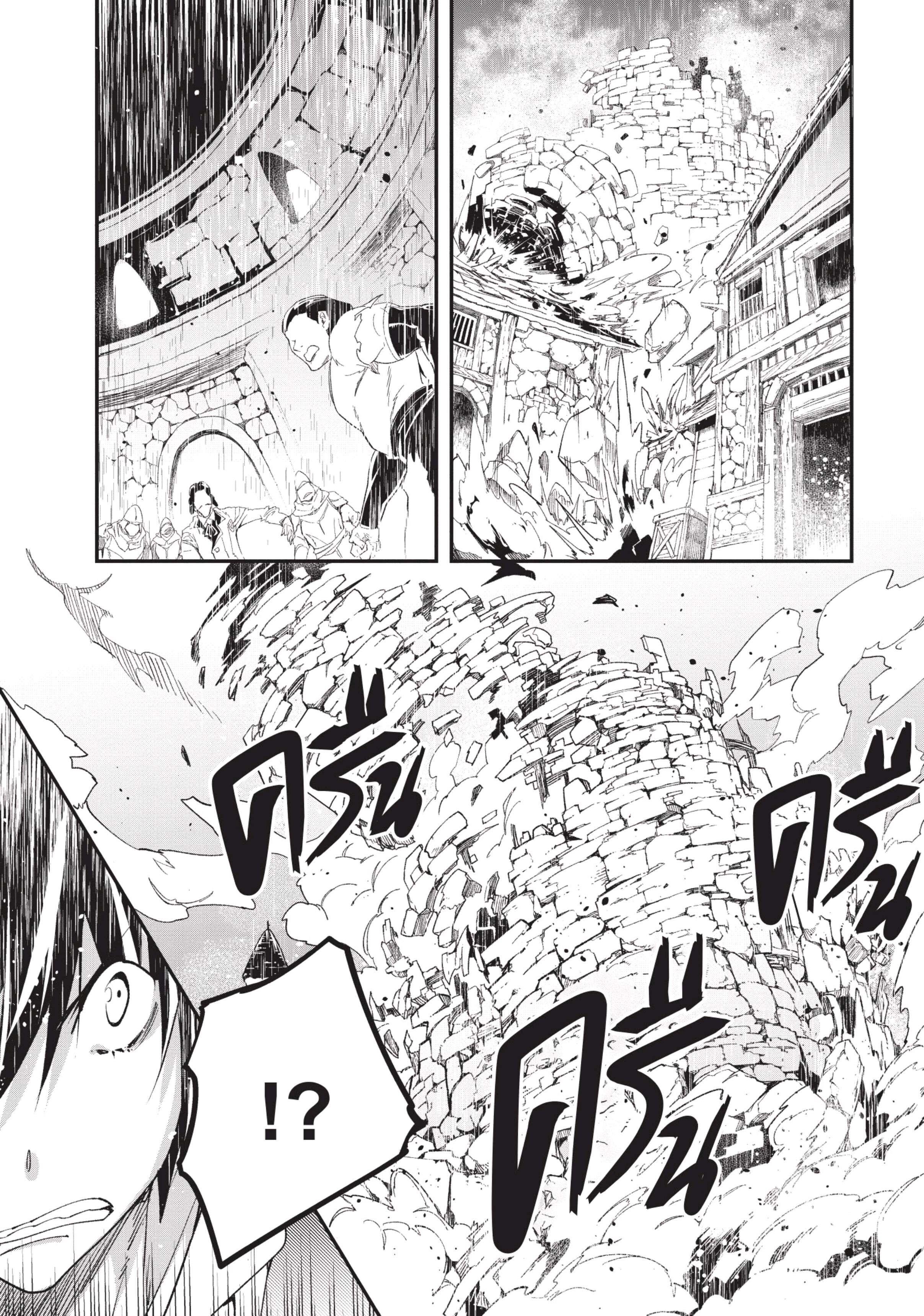 Manga-lc-com อ่านมังงะ อ่านการ์ตูน ออนไลน์ ฟรี Lv999 no Murabito ชาวบ้าน LV999 ตอนที่ 1 2 3 4 5 6 7 8 9 10 11 12 13 14 ฟรี ไม่มีโฆษณา Manga-lc - อ่าน มังงะ อ่าน การ์ตูน ออนไลน์ อ่านมังงะ ฟรี