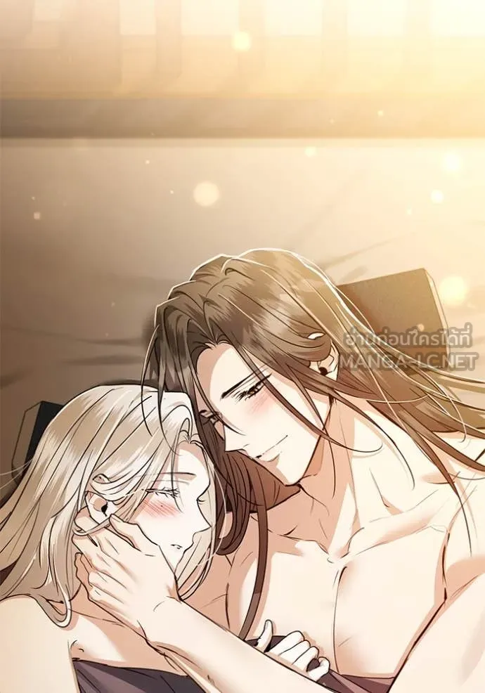 ยามหมาป่าทมิฬ ตอนที่ 76 รูปที่ 3