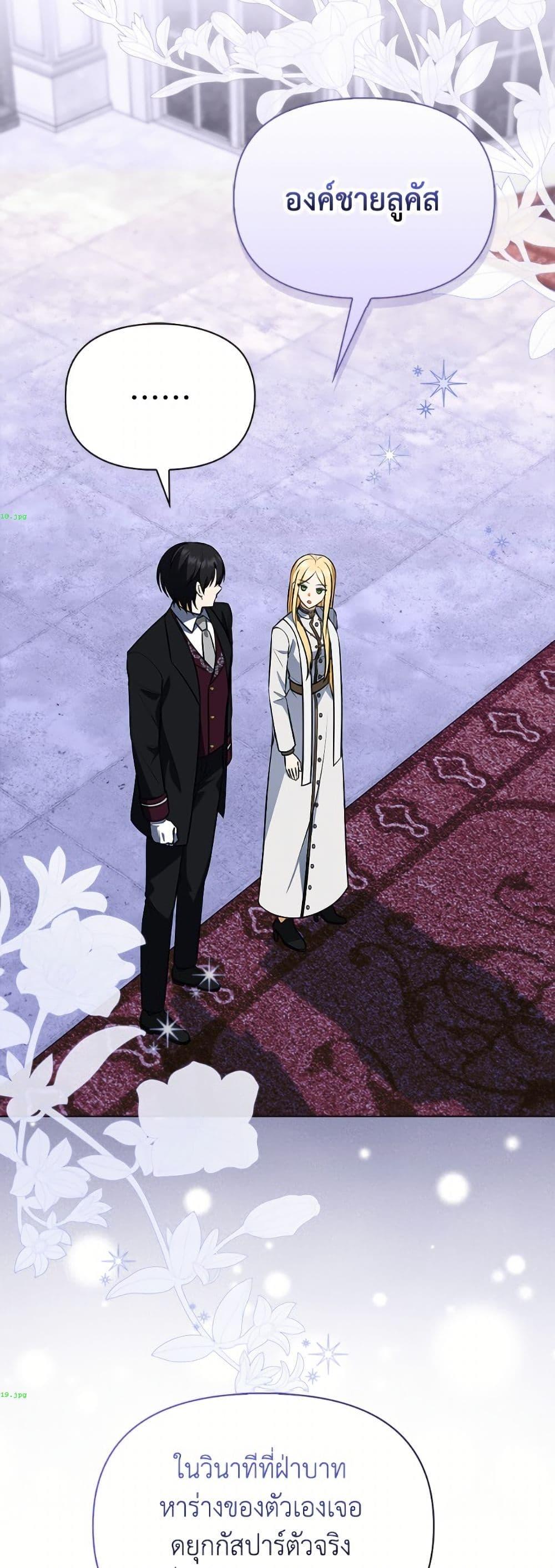 Manga-lc-com อ่านมังงะ อ่านการ์ตูน ออนไลน์ ฟรี The Gangster Baby of the Duke’s Family ตอนที่ 1 2 3 4 5 6 7 8 9 10 11 12 13 14 ฟรี ไม่มีโฆษณา Manga-lc - อ่าน มังงะ อ่าน การ์ตูน ออนไลน์ อ่านมังงะ ฟรี
