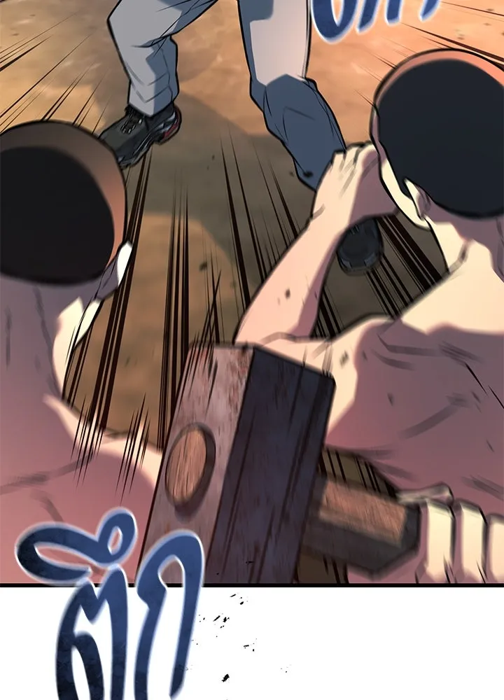 ราชาลานประลอง ตอนที่ 51 รูปที่ 154