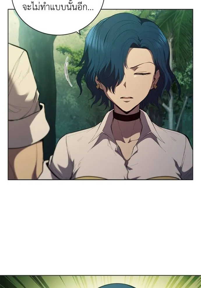 เกิดใหม่ในร่างดยุก ตอนที่ 77 รูปที่ 73
