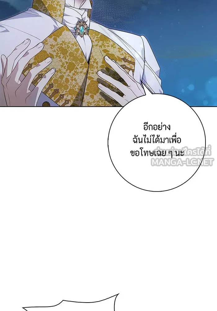 ขอวิธีส่งสามีลงนรก ตอนที่ 3 รูปที่ 69