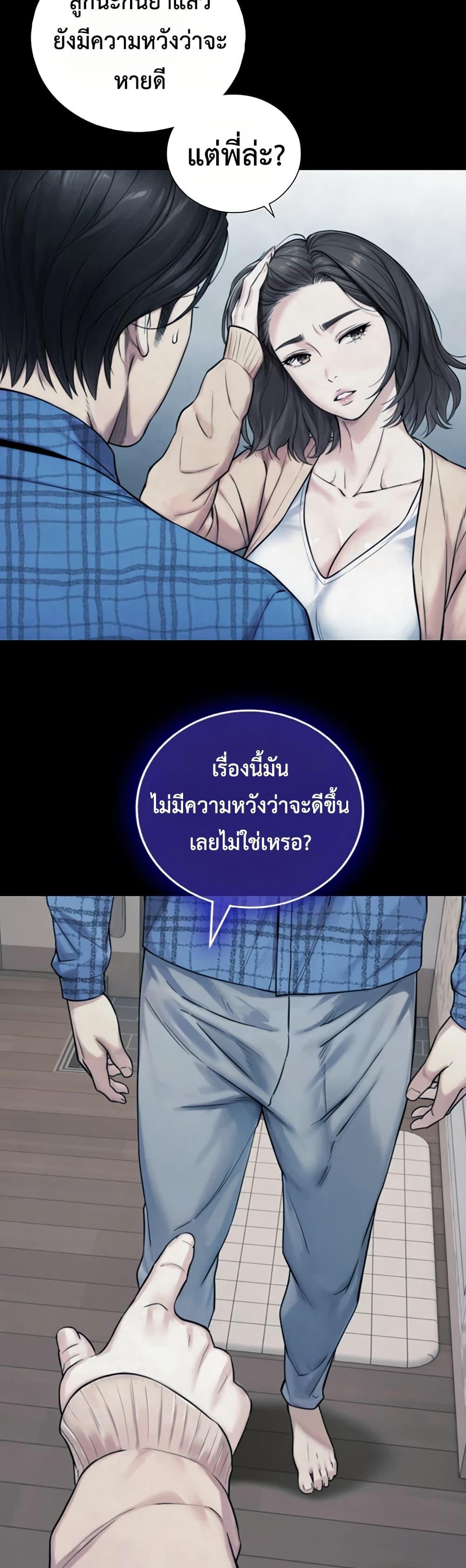 Doujin-Lc- อ่าน โดจิน มังฮวา เกาหลี ญี่ปุ่น จีน แปลไทย Like Father ตอนที่ 1 2 3 4 5 6 7 8 9 10 11 12 13 14 ฟรี ไม่มีโฆษณา อ่าน โดจิน Manhwa เกาหลี ญี่ปุ่น จีน เรามีครบ คัดมาให้เน้นๆ โดจิน 18+ รับประกันความฟินโดย  Doujin Lc
