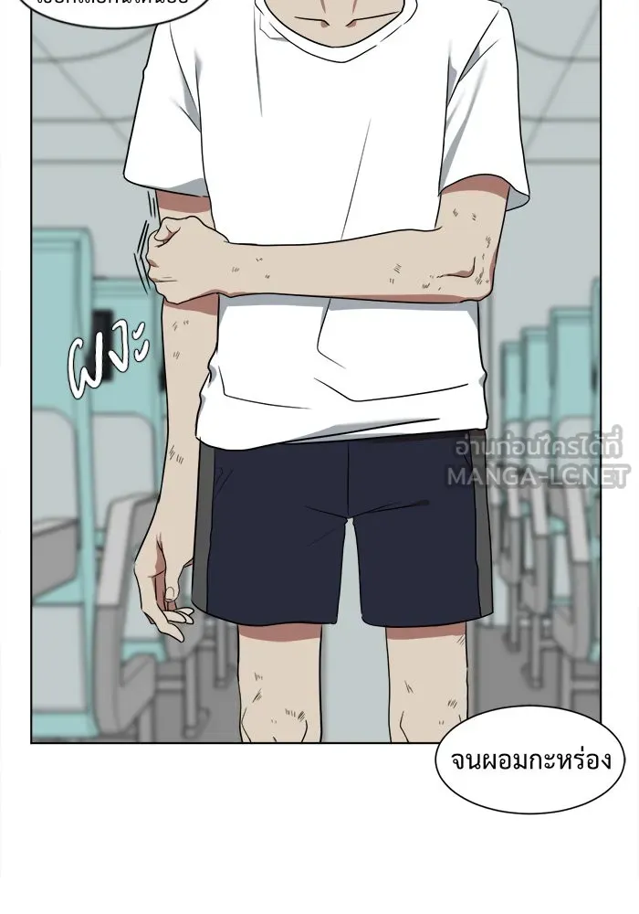 ช่วยเปลี่ยนฉันที ตอนที่ 16. จองฮย็อนจู 2 รูปที่ 57