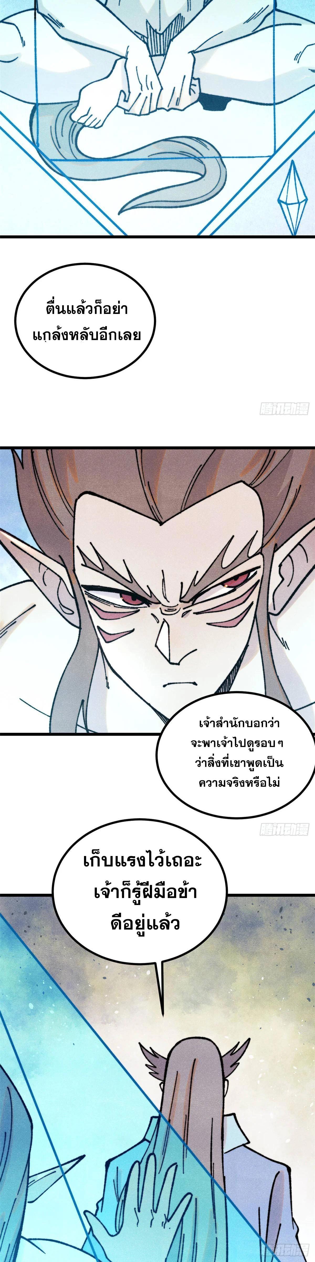 Manga-lc-com อ่านมังงะ อ่านการ์ตูน ออนไลน์ ฟรี All Hail the Sect Leader ตอนที่ 1 2 3 4 5 6 7 8 9 10 11 12 13 14 ฟรี ไม่มีโฆษณา Manga-lc - อ่าน มังงะ อ่าน การ์ตูน ออนไลน์ อ่านมังงะ ฟรี