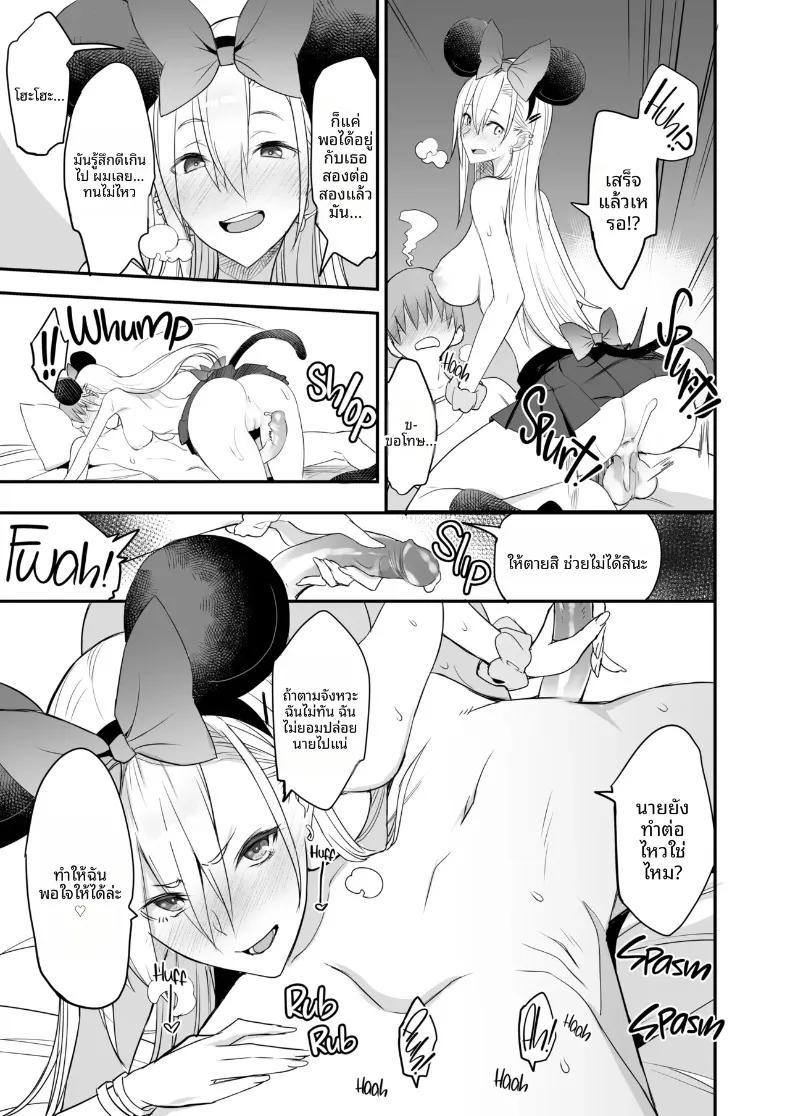 Doujin-Lc- อ่าน โดจิน มังฮวา เกาหลี ญี่ปุ่น จีน แปลไทย เเบบนี้ดีเลย (isao) ตอนที่ 1 2 3 4 5 6 7 8 9 10 11 12 13 14 ฟรี ไม่มีโฆษณา อ่าน โดจิน Manhwa เกาหลี ญี่ปุ่น จีน เรามีครบ คัดมาให้เน้นๆ โดจิน 18+ รับประกันความฟินโดย  Doujin Lc